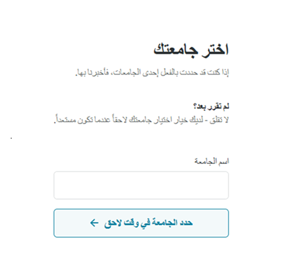 السؤال 21 عند فتح حساب بنكي مغلق عبر منصة Fintiba في ألمانيا: ادخل اسم الجامعة التي ستدرس فيها السؤال رقم 21 في نموذج فتح الحساب البنكي المغلق على منصة Fintiba والذي يطلب من مقدم الطلب إدخال اسم الجامعة التي سيدرس فيها في ألمانيا لاختيار التأمين الصحي المناسب