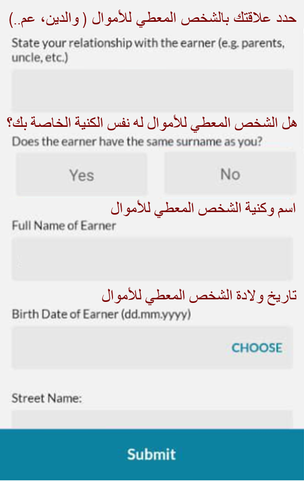 فتح حساب بنكي مغلق وتأمين صحي أونلاين مع باقة Fintiba Plus للحصول على مستندات الفيزا الألمانية