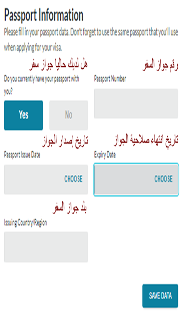 فتح حساب بنكي مغلق وتأمين صحي أونلاين مع باقة Fintiba Plus للحصول على مستندات الفيزا الألمانية