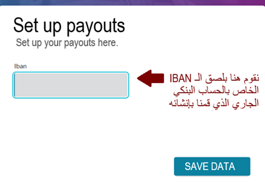 فتح حساب بنكي مغلق وتأمين صحي أونلاين مع باقة Fintiba Plus للحصول على مستندات الفيزا الألمانية