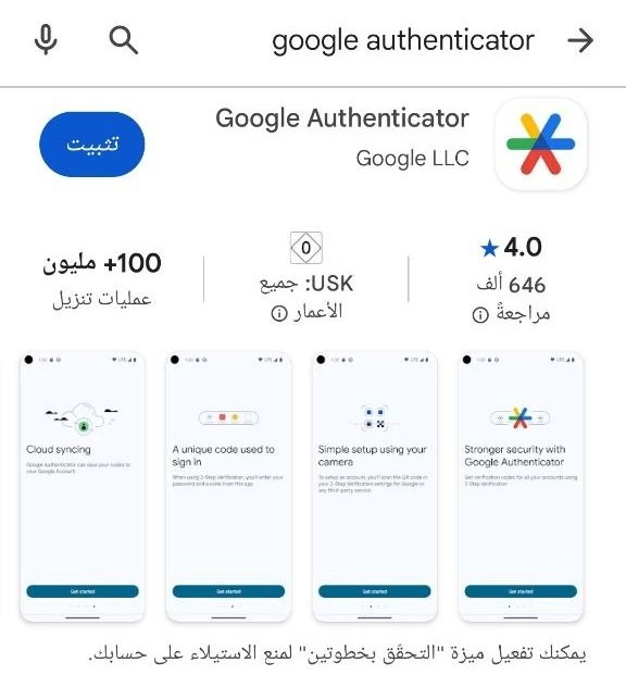 فتح حساب بنكي مغلق وتأمين صحي أونلاين مع باقة Fintiba Plus للحصول على مستندات الفيزا الألمانية