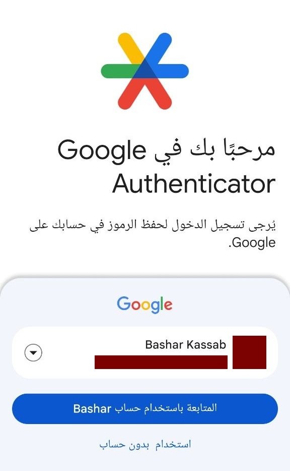 فتح حساب بنكي مغلق وتأمين صحي أونلاين مع باقة Fintiba Plus للحصول على مستندات الفيزا الألمانية