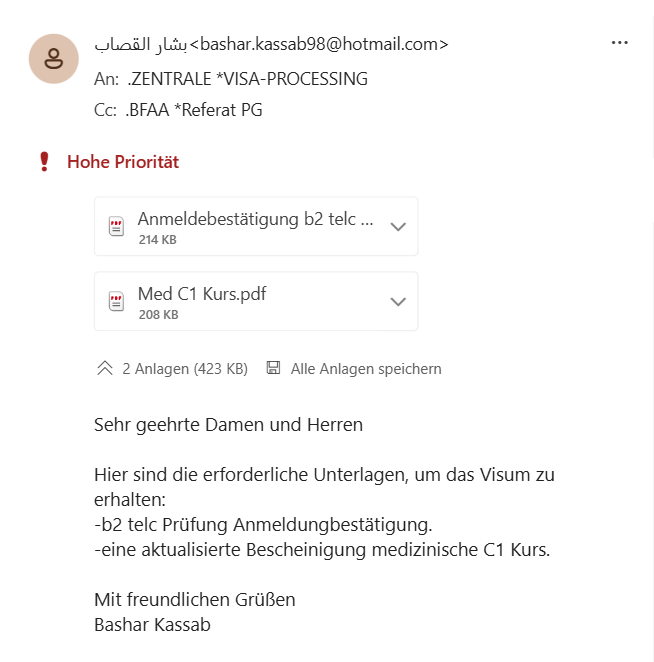 فتح حساب بنكي مغلق وتأمين صحي أونلاين مع باقة Fintiba Plus للحصول على مستندات الفيزا الألمانية