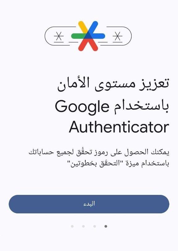 فتح حساب بنكي مغلق وتأمين صحي أونلاين مع باقة Fintiba Plus للحصول على مستندات الفيزا الألمانية